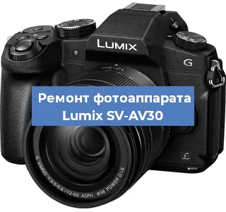 Замена линзы на фотоаппарате Lumix SV-AV30 в Самаре